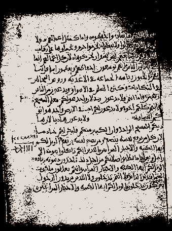 Manuscrito del siglo IX conteniendo Mateo 23:3-15